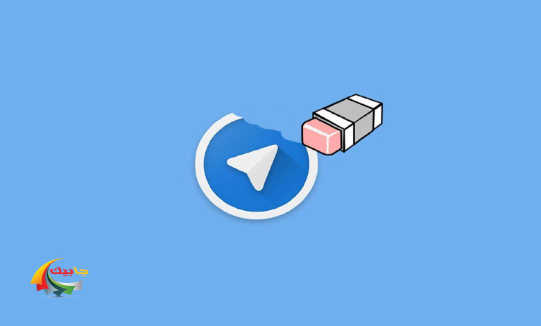 دیلیت اکانت تلگرام