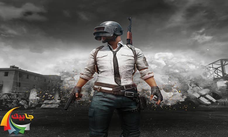 pubg