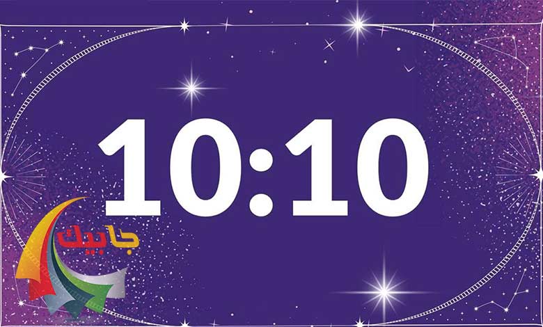 چرا همش ساعت جفت میبینم
