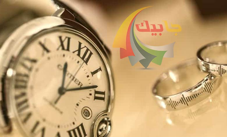 ساعت جفت عاشقی