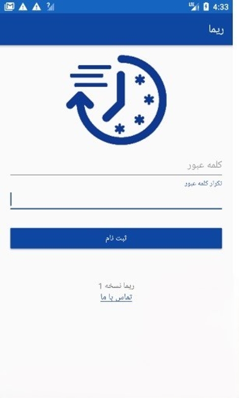 فعال کردن رمز دوم بانک آینده