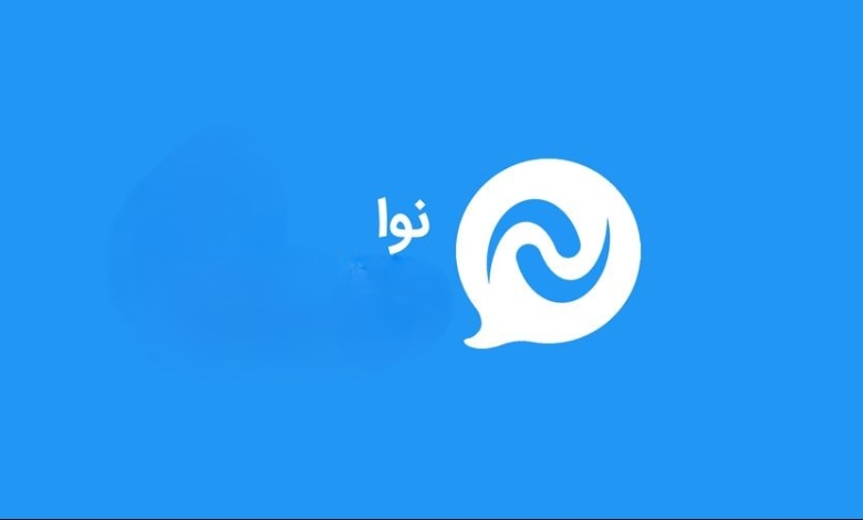 پیام رسان فارسی نوآ