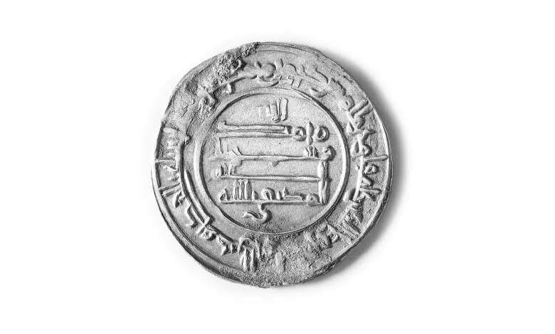 درهم در مهریه خضرت زهرا
