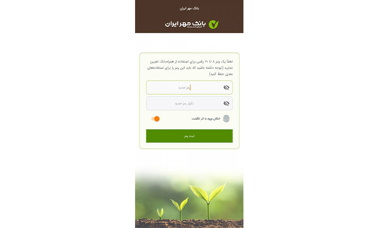 دریافت رمز