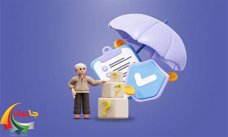 بررسی شرایط بیمههای مختلف برای بازنشستگی