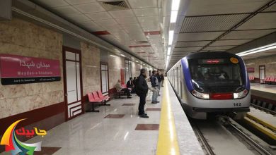 افتتاح همه ی ایستگاه های خط 6 مترو تهران