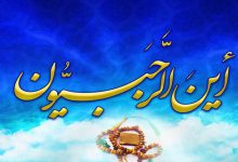 دعای ماه رجب