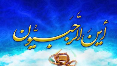 دعای ماه رجب